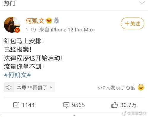 果儿吃瓜日记免费阅读  第1张